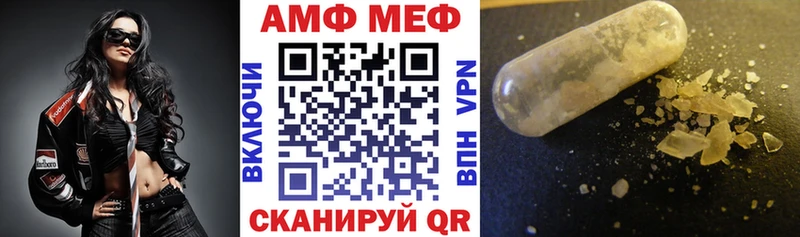 АМФ Premium  цены   Мирный 
