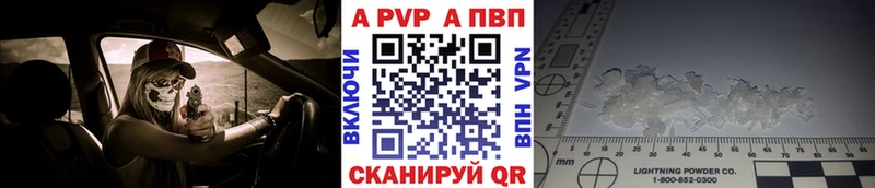 APVP мука  площадка состав  Мирный 