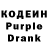 Codein напиток Lean (лин) ChAT274 Kochetov