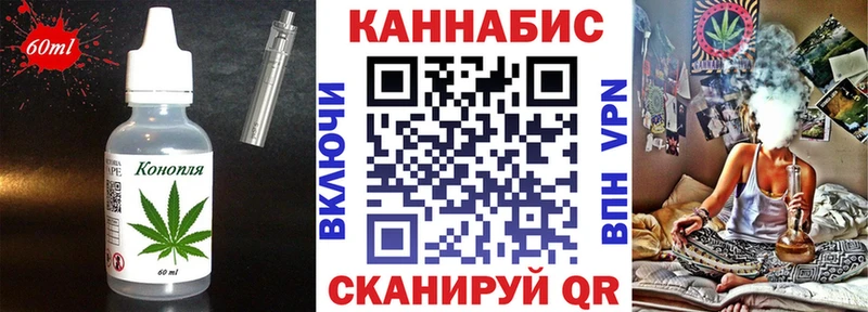 Печенье с ТГК конопля  Мирный 