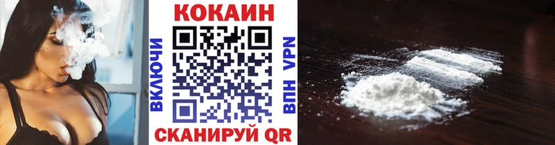 darknet наркотические препараты Мирный Cocaine Перу