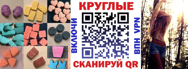 где можно купить наркотик  Мирный  Ecstasy mix 