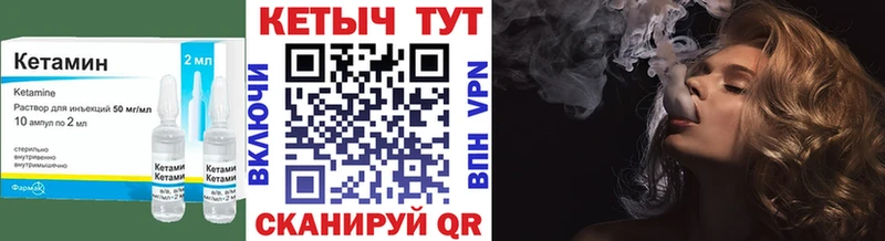 как найти   mega ссылка  нарко площадка официальный сайт  Мирный  Кетамин ketamine 