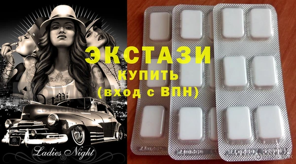 марки nbome Бугульма