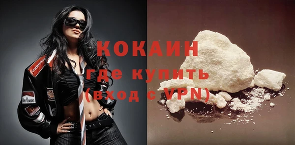 марки nbome Бугульма