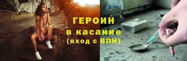 амф Бородино