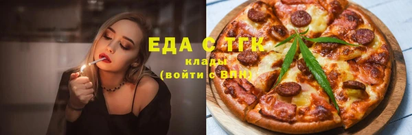 стаф Бронницы