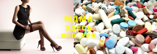 марки nbome Бугульма