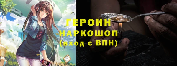 марки nbome Бугульма