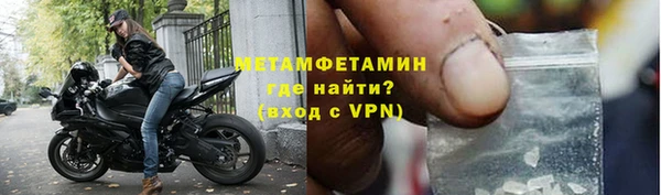 стаф Бронницы
