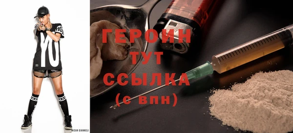 марки nbome Бугульма
