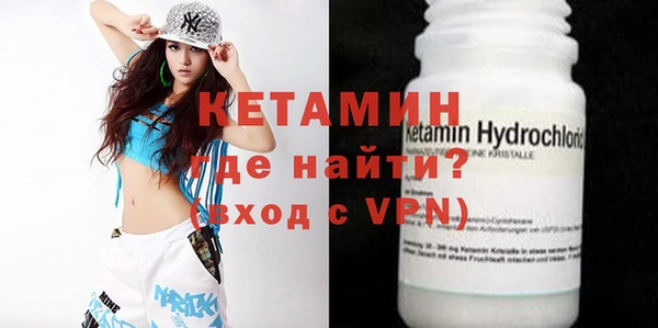 стаф Бронницы