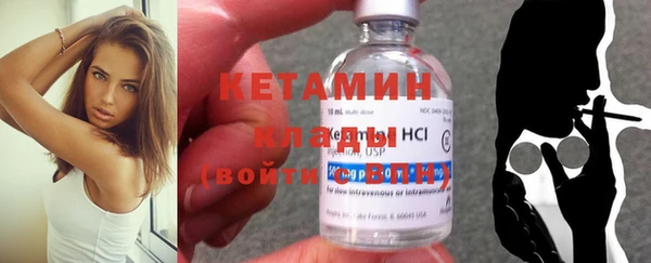 марки nbome Бугульма