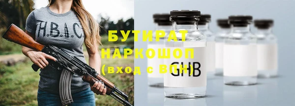 марки nbome Бугульма