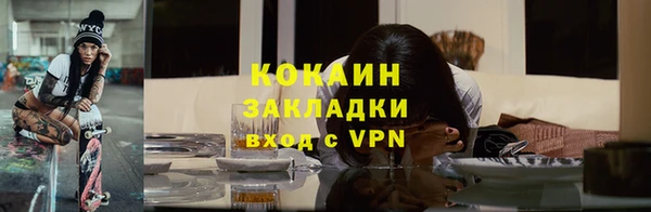 марки nbome Бугульма