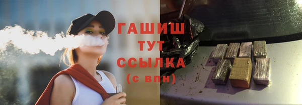 стаф Бронницы