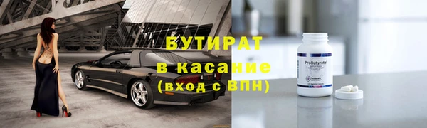 амф Бородино