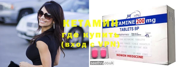 стаф Бронницы