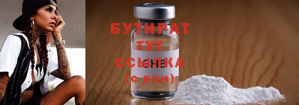 марки nbome Бугульма