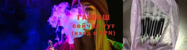 стаф Бронницы