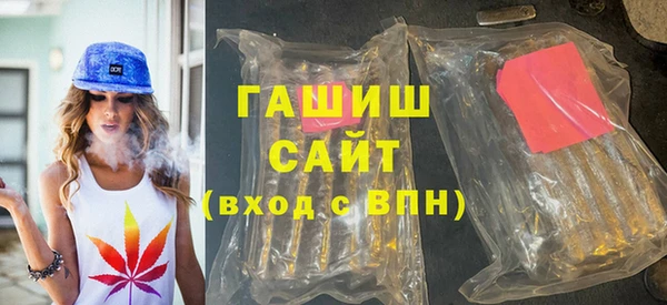 марки nbome Бугульма