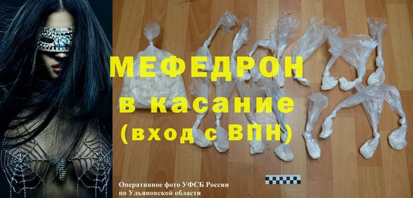 стаф Бронницы