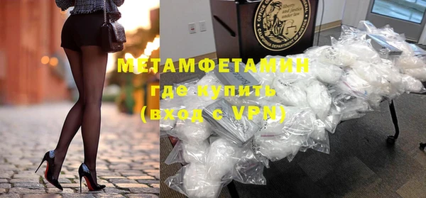 амф Бородино