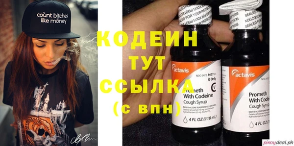 стаф Бронницы