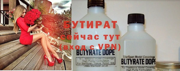стаф Бронницы