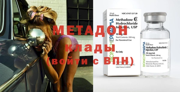 амф Бородино