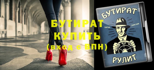 марки nbome Бугульма