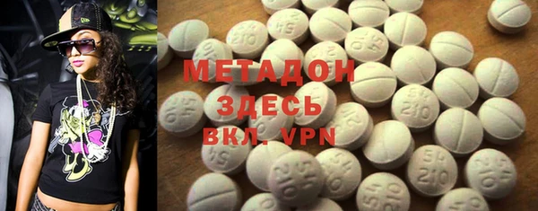 марки nbome Бугульма