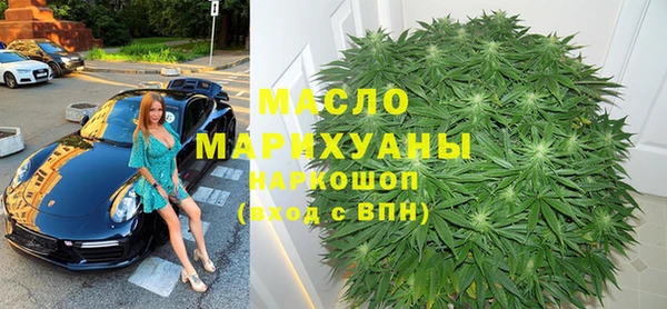 стаф Бронницы