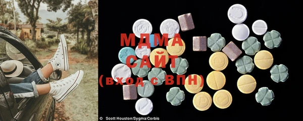 марки nbome Бугульма