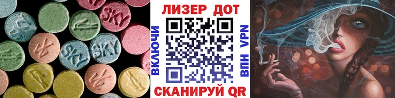 купить наркотики цена  Мирный  ЛСД экстази ecstasy 