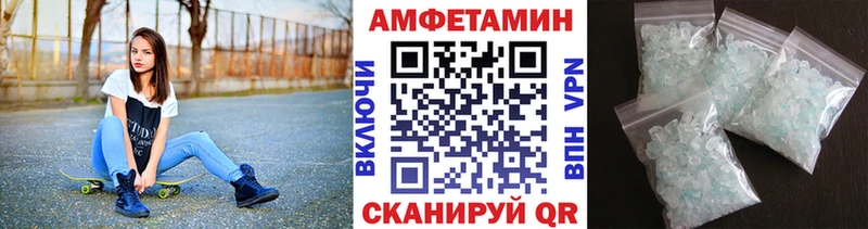 МЕТАМФЕТАМИН Декстрометамфетамин 99.9% MEGA как войти Мирный