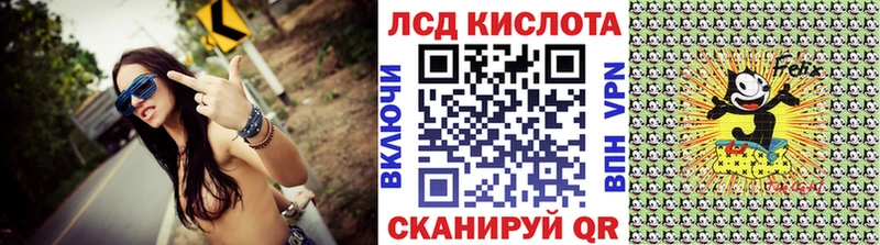 Марки N-bome 1,8мг  Мирный 