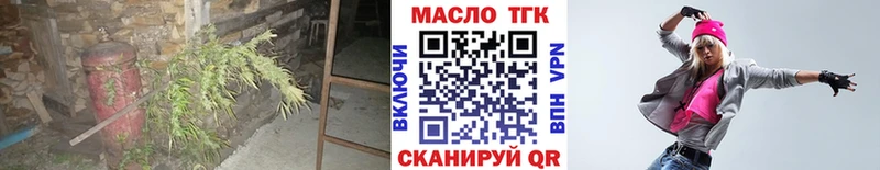 ТГК Wax  купить наркотик  Мирный 